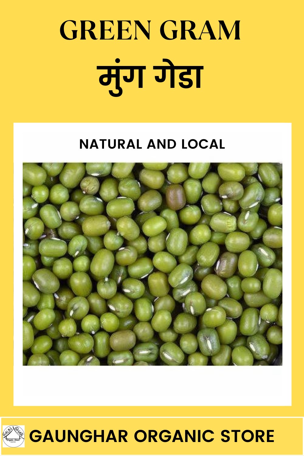 Mung Geda  (Green Gram Whole)1Kg